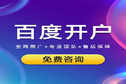 信息流广告如何助力品牌实现精准营销