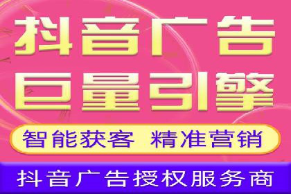 抖音广告投放案例分享：爆款内容背后的秘密！